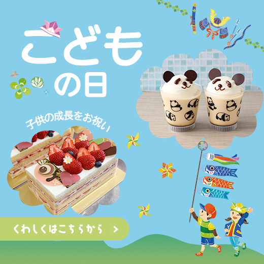 ダイカット こどもの日セット】クラフトパンチ☆スクラップ